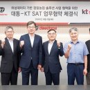 대동통신 이미지