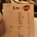플리펍