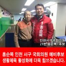검단복지회관 탁구장 이미지