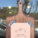 우주식탁 - 성동구 | 우주식탁