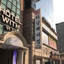 하남돼지집 X 눈물의여왕 신촌 삼겹살맛집 신촌데이트 신촌가볼만한곳 신촌놀거리