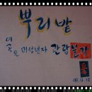 유퉁국밥집