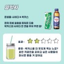 미광에너지 이미지