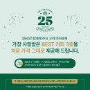 스타벅스_사거리3 이미지