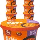 떡신