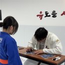 용인대 유사사 유도관 이미지