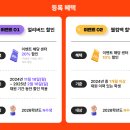 잇올스파르타마포신촌독서실 이미지
