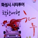 삼성종합의료기 이미지