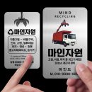 상명자재 이미지