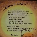 뜨락민박 이미지