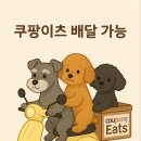 좋은날분식 이미지