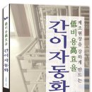 산업로156번길 이미지