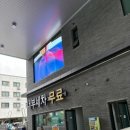 서부탑주유소 이미지