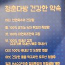 청춘다방 이미지
