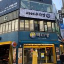 룸즈에이서면