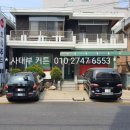 미쓰리손다방