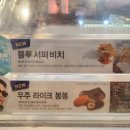 배스킨라빈스경산신대점
