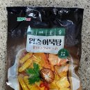 (주)환공식품 네이버블로그