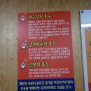 진해얼큰이닭발집 이미지