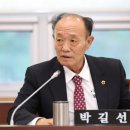 박길선 이미지