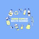 토탈포장 이미지
