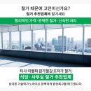 우리네온누리약국 이미지