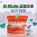 스마일라인치과의원 이미지