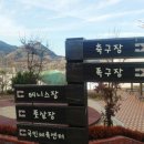 영양볼링센터 볼링장 이미지