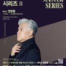 절영홀(소공연장) 이미지