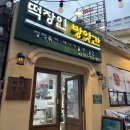만복여관 네이버블로그