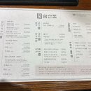 삼산돈 | [삼산동 고기집] 울산 구워주는 고기집 맛집 ‘삼산돈’ 회식장소 추천