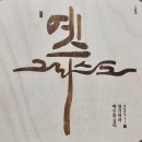 성도 이미지