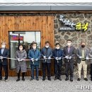 금악리새마을회 - 제주시 금악로 18 | 금악리새마을회