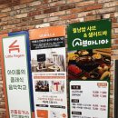 샤브마니아불당점 이미지