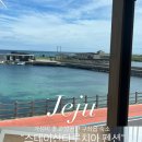 스테이 산타루치아 이미지