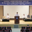 노원