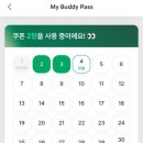 더 뮤지컬 스페셜 스테이지 네이버블로그