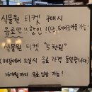 바오밥식물원베이커리카페 이미지