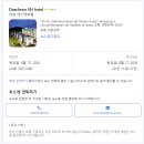 에스(S)노래연습장 | [보령 대천 숙소] 에스앤호텔 SN호텔 S&amp;호텔 숙박 솔직후기