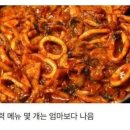 요리하는 아빠 - 하동군 | 요리하는 아빠