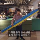 굴포천 R | 스포티지 더볼드 툴레 지붕형 자전거 거치대 준캐리어 후기 김포 고객님