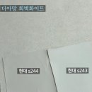 예림도배 - 성북구 장위로 115 | 예림도배