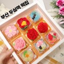 부산 두실역 화과자 구서동 답례품 아리윤 리얼후기!