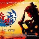 29플레이온 이미지