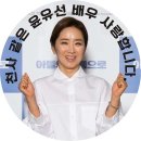 영화＜둠둠＞윤유선배우님 서포트 이미지