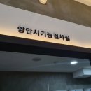 탑클래스안경체인(울산성남점) 이미지