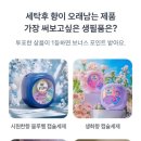 행운세탁 이미지