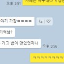 역말농장 이미지