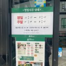 백종원의원조쌈밥집춘천석사점