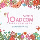 현대애드컴 이미지